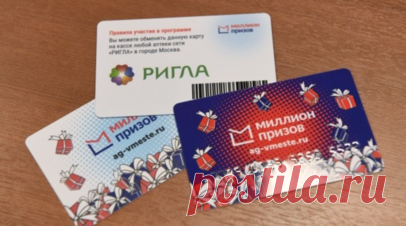 Москвичи смогут использовать баллы «Миллион призов» с двойной выгодой. Победители акции #ВыбираемВместе2023 программы «Миллион призов» смогут использовать баллы с двойной выгодой. Обменять их на поощрения можно до 14 декабря. Читать далее