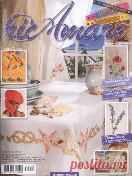 Ric Amare №6, 2015