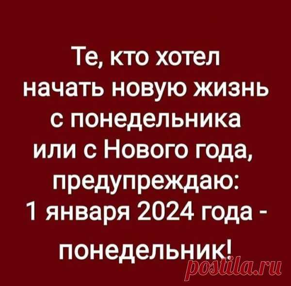 Новый год настаёт...