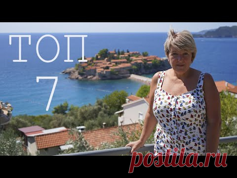 ТОП - 7 Платьев для отдыха. Какие платья я взяла с собой на отдых в Черногорию