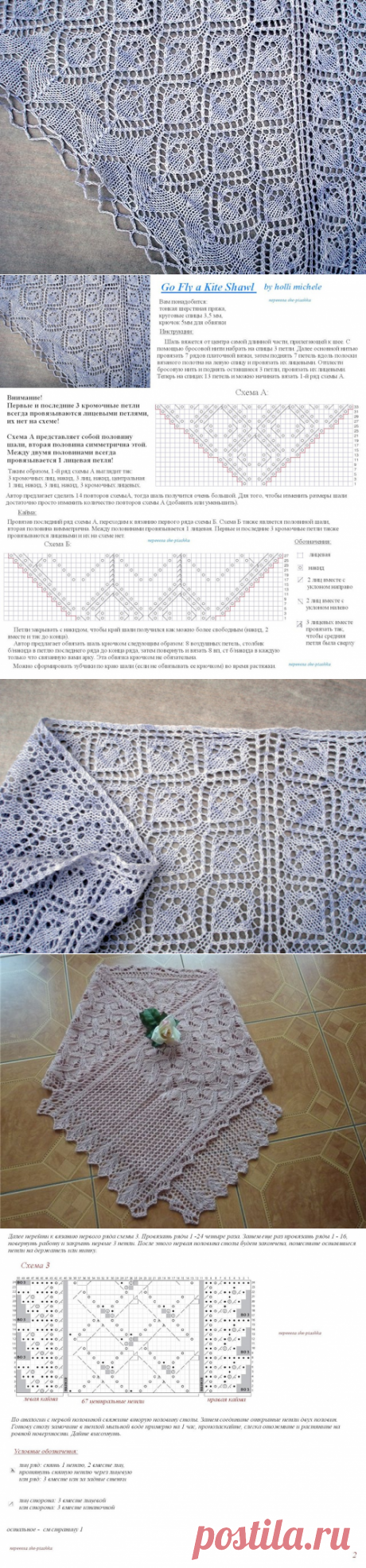 Альбом &quot;Шали&quot; с описаниями./из дневника&quot;deguciai&quot;/