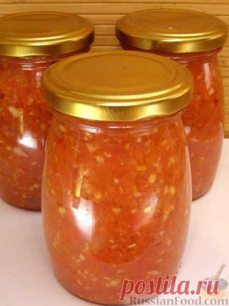 Аджика «Пальчики оближешь» на RussianFood.com