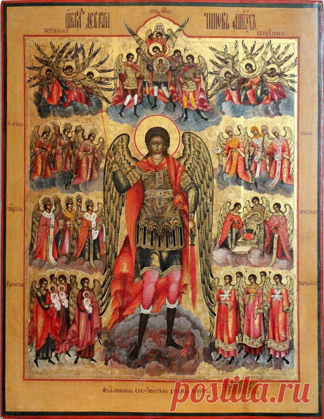 Собор Архистратига Михаила и всех ангелов. Молитва ангелу и архангелу на защиту и помощь | Уголок счастья | Яндекс Дзен