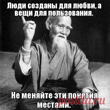 Мудрые мысли...