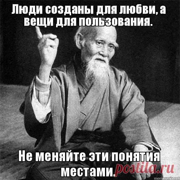 Мудрые мысли...