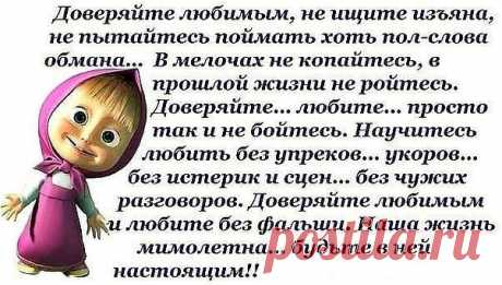 ВСЁ ЛУЧШЕЕ ИЗ YOU TUBE (16 плюс)
❦❦❦ Лидия Грицаенко ❦❦❦