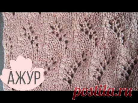 Ажурные плетения с наклонами