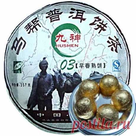 Universe of goods - Buy &quot;3 yearsYunnan Ripe Puer Tea Cake,weight loss tea+12pieces of mini puer tuocha+FREE SHIPPING&quot; for only 38.96 USD.