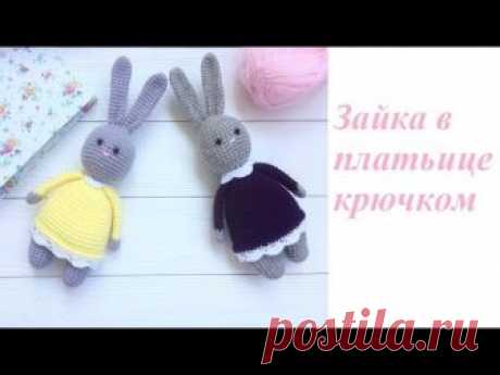 Зайка в платьице крючком. Амигуруми. Crochet bunny in dress. DIY