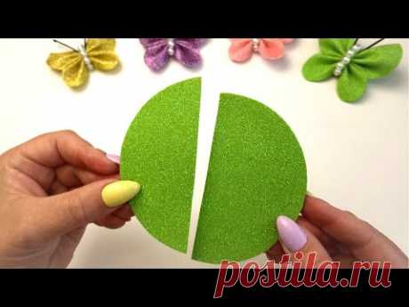ВСЕГО 1 КРУГ ФОАМИРАНА!🦋 СУПЕР КРАСИВЫЕ БАБОЧКИ! 🦋 How To Make Butterfly From Glitter foamiran .DIY - YouTube