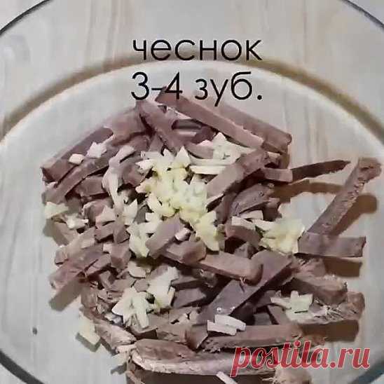 Салат  Тайский  ( рецепт )