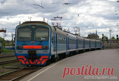 электричка