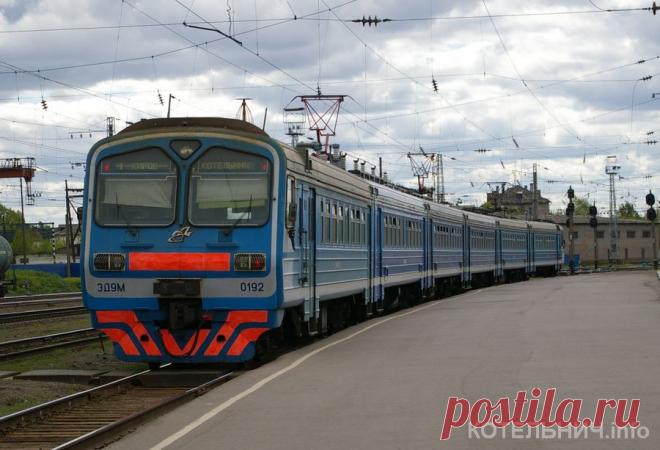 электричка