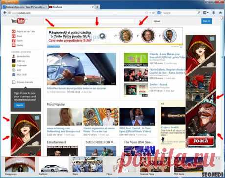 Ads by Object Browser - вирус (инструкция по удалению)