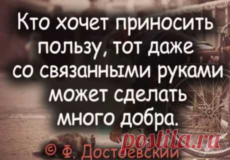 Люди-трамплины: кто они? » Диамант — жемчужины мудрости