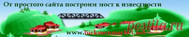 Хедеры для сайтов Туркменистана