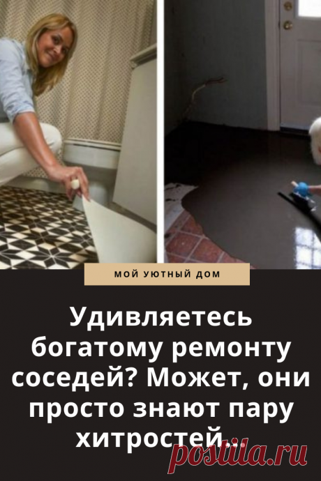 Способ как быстро сделать ремонт в квартире