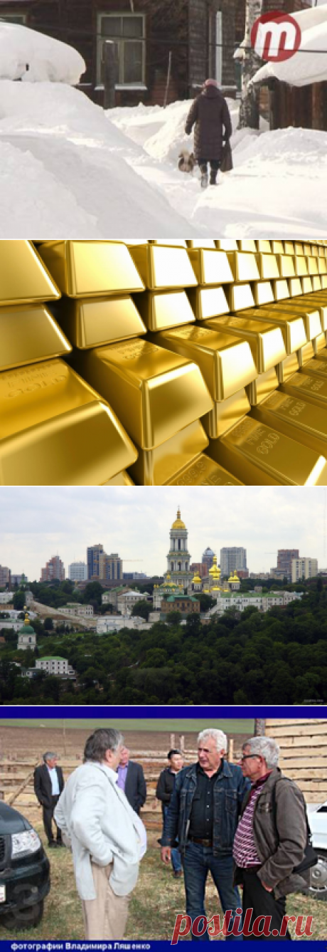 Новости Бурятии. 1. Выдрино умирает. 2. Золотая карма Потапова. 3. И всё-таки не братья? - 12 Февраля 2016 - Russia-Asia-Siberia