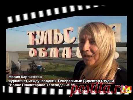 Поддержите нас своим голосом! Мы – волонтёры нравственно-сберегающего проекта ТВ. Наш первый и основной проект «Мир глазами детей» - один из немногих уже с 2000 года помогает сохранять духовное наследие для будущих поколений. Наш благотворительный проект участвует в конкурсе на Национальную премию. Мы Вас очень просим проголосовать за нас на сайте «Нац. Премия» по ссылке: https://premiagi.ru/initiative/252 Мы будем Вам очень благодарны, если напишите отзыв о нашем проекте, пожелание.