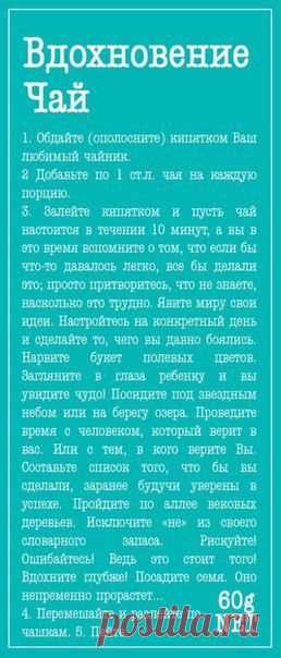 Идеи для творчества и подарков своими руками | ВКонтакте