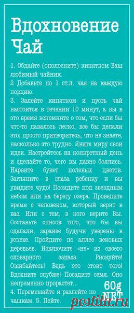 Идеи для творчества и подарков своими руками | ВКонтакте