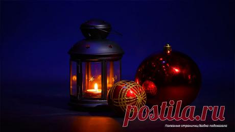 14 января в народном календаре 2022 - Старый Новый год, Васильев день. Приметы, обычаи, запреты, поверья дня Какой праздник отмечается 14 января в народном календаре. Васильев день, Старый Новый год. Народные приметы, поверья и запреты 14 января. Что можно и надо сделать на Старый Новый год. Что нельзя делать 14 января на Старый Новый год