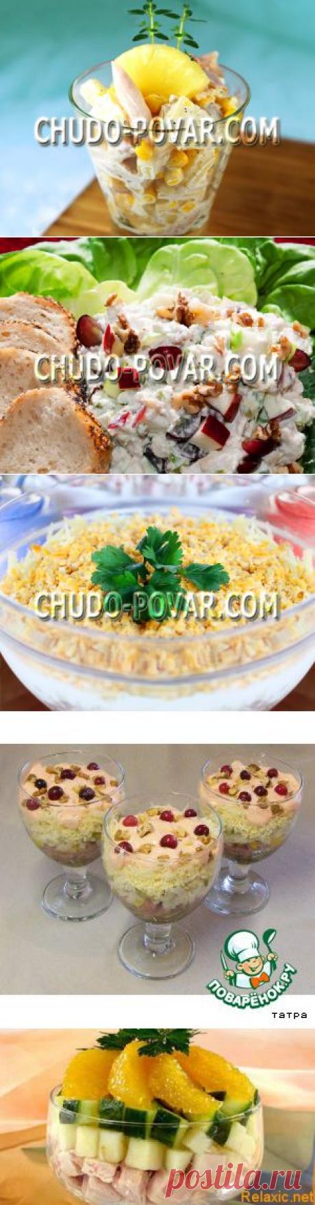 ** НОВОГОДНИЕ РЕЦЕПТЫ 2013, 2014, 2015 ** | Записи в рубрике ** НОВОГОДНИЕ РЕЦЕПТЫ 2013, 2014, 2015 ** | Дневник Нины Андреевны