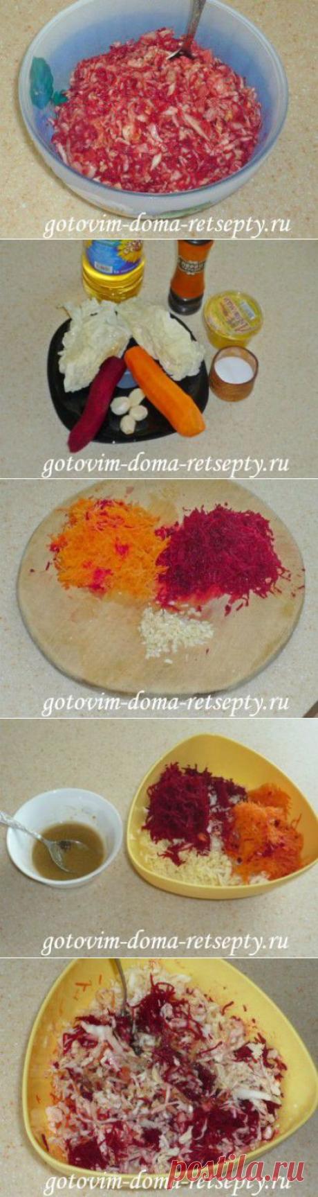 Салат из капусты, свеклы и моркови. Рецепт с фото - Как приготовить | ГОТОВИМ ДОМА РЕЦЕПТЫ
