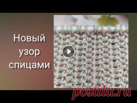 Планка для маек и свитеров будет очень оригинальной...