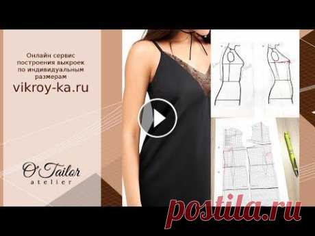 Как изменить стандартную выкройку при перегибистой фигуре | Корректировка выкройки По вашим просьбам. ⠀ Перед покупкой Выкройки на условно стандартную фигуру можно сравнить все ваши параметры, мерки с мерками в таблице. И вы уже буде...