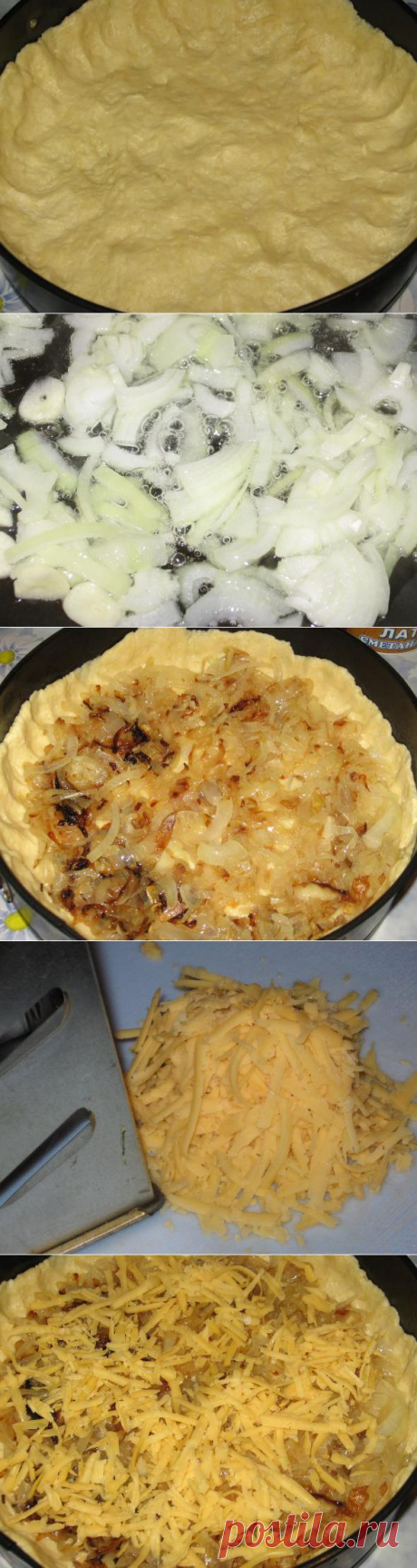 Мой быстрый луковый пирог.