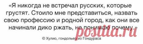 Юмор со смехом – совсем не страшно и даже где-то весело – Новости РуАН