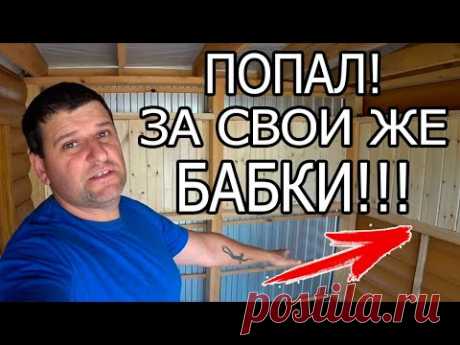 КРЕПЛЮ ГНИЛЬ! ВСЕ ПОРЧУ!