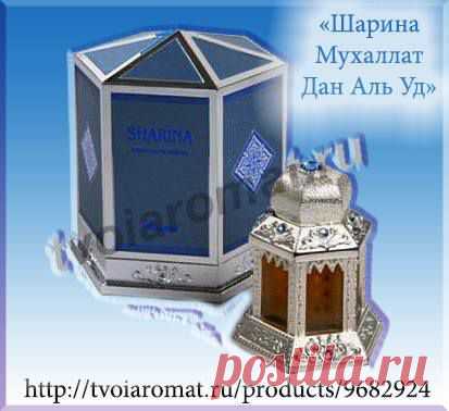 (99) Твое парфюмерное Я
