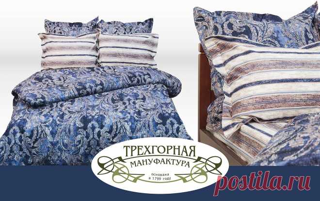 ХИТ продаж марта 2014 - коллекция "Прато" с эффектом бархата - неповторимый иллюзорный рисунок, который выдерживает множество стирок!
Прекрасно подойдет истинным ценителям роскоши, а также тем, кто ценит уют и домашнее тепло!