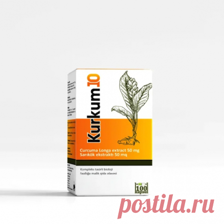 Kurkum10 Капсула &lt; Herba Flora