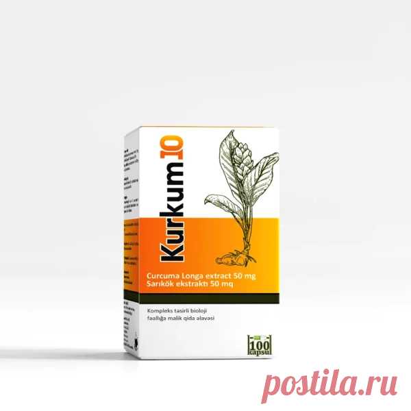 Kurkum10 Капсула < Herba Flora