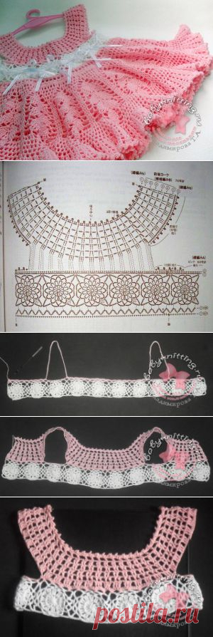 Сарафан Розовая сказка, для годовалой малышки крючком | Вяжем для самых маленьких!