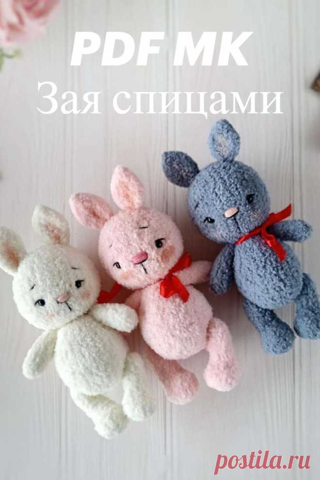 Бесплатный PDF мастер-класс по вязанию игрушки Зая спицами #схемыамигуруми #амигуруми #вязаныеигрушки #вязаныйзаяц #заяцспицами #заяцамигуруми #плюшевыйзаяц #amigurumipattern #amigurumi #amigurumitoy #knittedbunny #amigurumibunny
