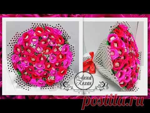 DIY🌺ОГРОМНЫЙ БУКЕТ ИЗ КОНФЕТ Raffaello🌺45 РОЗ - 405 ЛЕПЕСТКОВ!!!🌺Анна Кохан