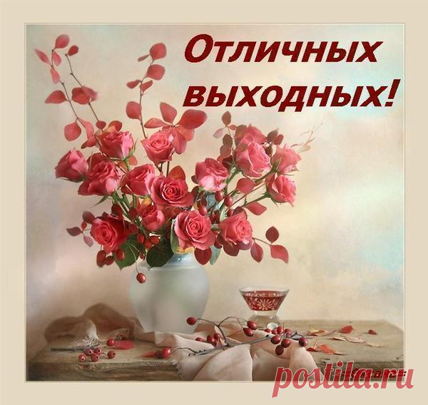пожелания - 140 фото. Фотографии Елена Данилова.