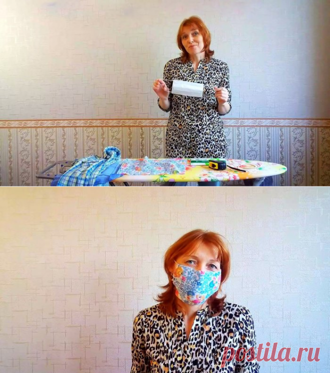 Как просто сделать медицинскую маску