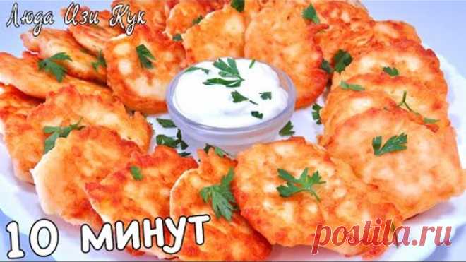 КАРТОФЕЛЬНЫЕ ОЛАДЬИ на кефире за 10 минут Пышные и нежные, завтрак или перекус, Люда Изи Кук оладьи