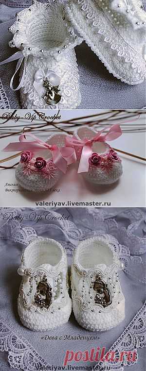 Пинетки крючком для начинающих - Ярмарка Мастеров - ручная работа, handmade