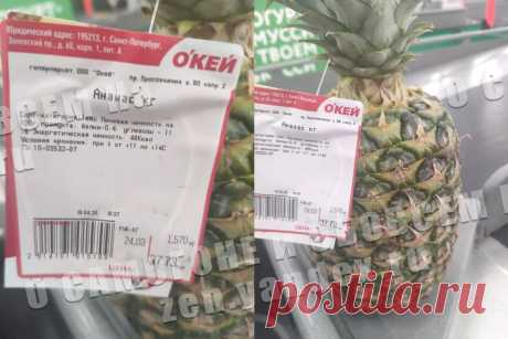 Ананасовый "ром" из самогона. Готовим приятный напиток в домашних условиях.  Ром из самогона - это один из самых популярных и любимых напитков в мире. В нашей стране этот напиток можно встретить на любом праздничном столе.
Существует много разных рецептов приготовления рома в домашних условиях, но мы расскажем о самом простом, который сможет приготовить любой желающий. Для приготовления потребуется минимальный набор ингредиентов. Ром из самогона получается не хуже, чем из магазинного напитка.
…