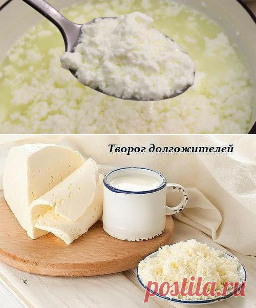 Лимонный творог — еда долгожителей