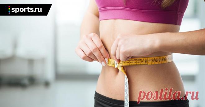 Упражнения для похудения – комплекс упражнений для похудения живота и боков дома Упражнения для похудения живота и боков, упражнения чтобы быстро похудеть дома, тренировки для похудения в домашних условиях, самые эффективные жиросжигающие упражнения