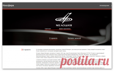 «Мелодия» выложила в открытый доступ «золотую» коллекцию классики — 1800 записей
