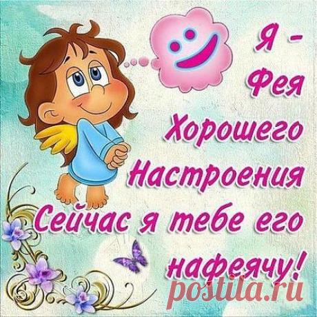 ПЛЕЙКАСТЫ, ОТКРЫТКИ, ПОЗДРАВЛЕНИЯ!!!
Нина Пивкова(Пузакова)