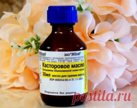 Как применять касторовое масло для лица от морщин — Домашние заботы